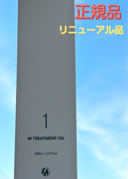 docskincare ドックスキンケア クレンジング トリートメントオイル
