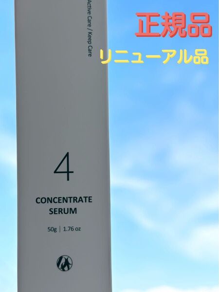 Docskincare ドックスキンケア ザックパック コンセントレイセラム 美容液