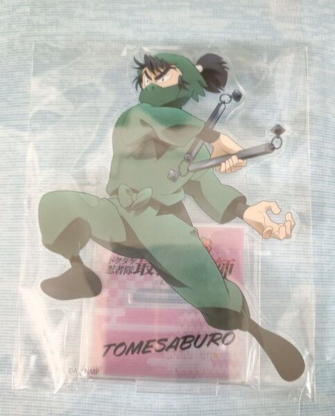 劇場版 忍たま乱太郎 ドクタケ忍者隊 最強の軍師 アニメイト限定 Blu-ray特典 アクリルスタンド 食満留三郎
