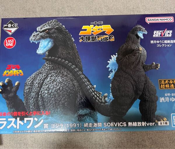 一番くじゴジラ大怪獣列伝G ラストワン賞 ゴジラ1991網走激闘SOFVICS