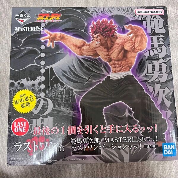 一番くじ 刃牙~ 世界は、拳ひとつで変えられる~ ラストワン賞 範馬勇次郎 MASTERLISEッッ! ラストワンバージョンッッ!
