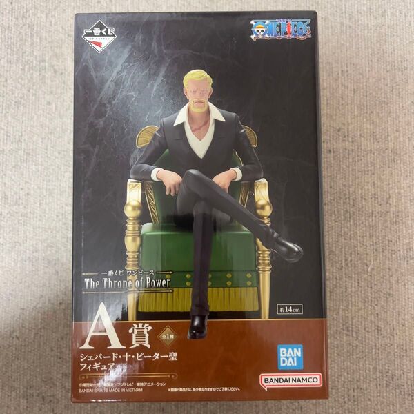 「値下げ不可」一番くじ ワンピース The Throne of Power A賞 シェパード・十・ピーター聖 1点 五老星