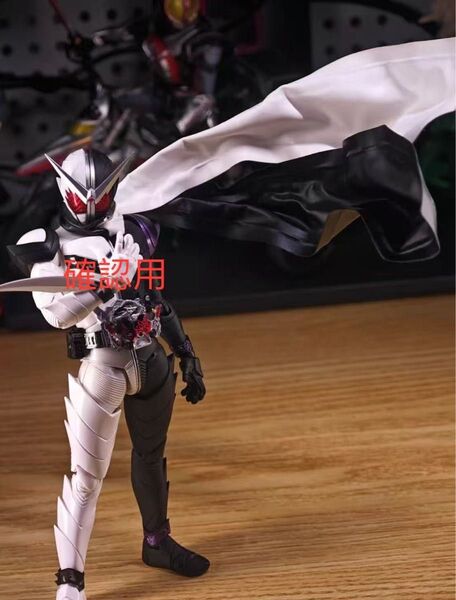 S.H.Figuarts(真骨彫製法) 仮面ライダーW ファングジョーカー 用 マント