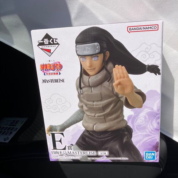 一番くじ MASTERLISE E賞 日向ネジ フィギュア 中忍試験編 NARUTO-ナルト-
