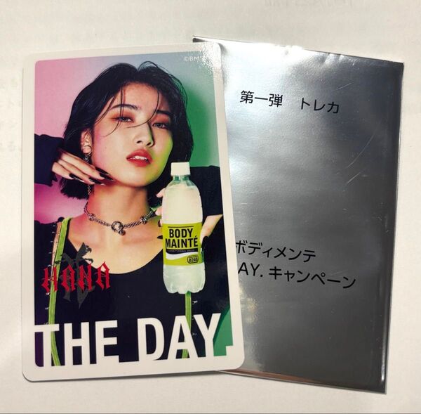 HANA ボディメンテ トレカ MOMOKA モモカ