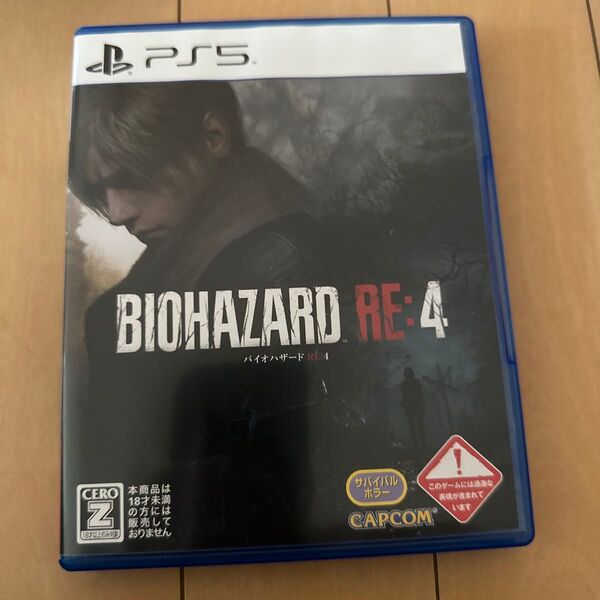 【PS5】 バイオハザード RE:4 【CEROレーティング 「Z」】 正規品 PS5 パッケージ版