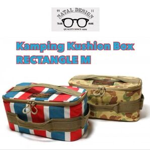 ★NATAL DESIGN Kamping Kushion Box RETRO ネイタルデザイン レクタングルM レトロストライプ