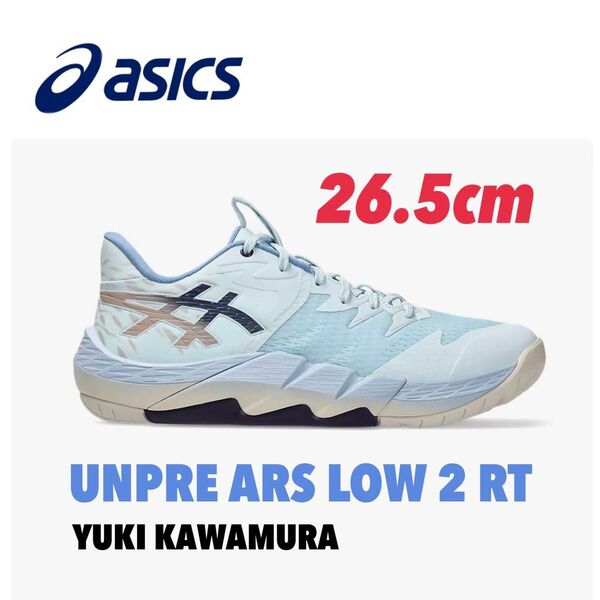 【正規品★asics】★ UNPRE ARS LOW 2 RT 河村勇輝 asics バスケット シューズ 限定販売