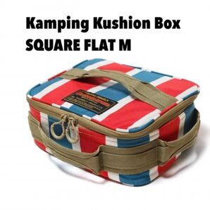★ NATAL DESIGN / Kamping Kushion Box SQUARE FLAT M /ネイタルデザイン レトロ