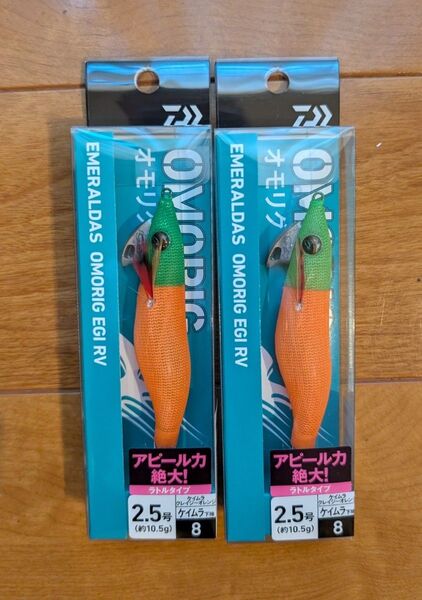 ダイワ エメラルダス オモリグ RV 2.5号 ケイムラ-クレイジーオレンジ 2個セット
