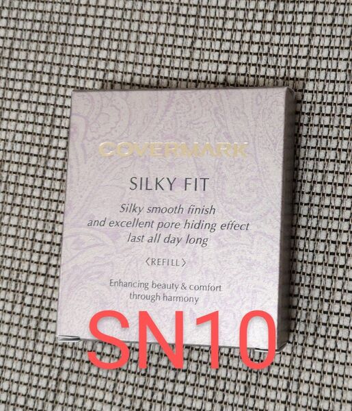 カバーマーク シルキーフィットレフィル SN10