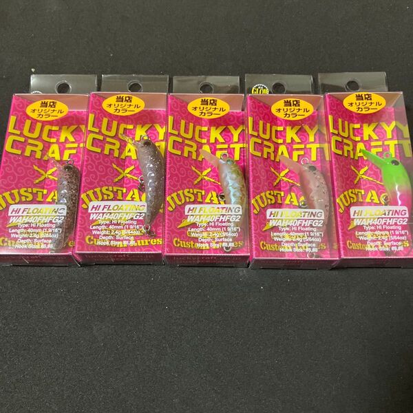 LUCKY CRAFT ラッキークラフト WAH ワウ 40FHFG2 オオツカ 5個セット