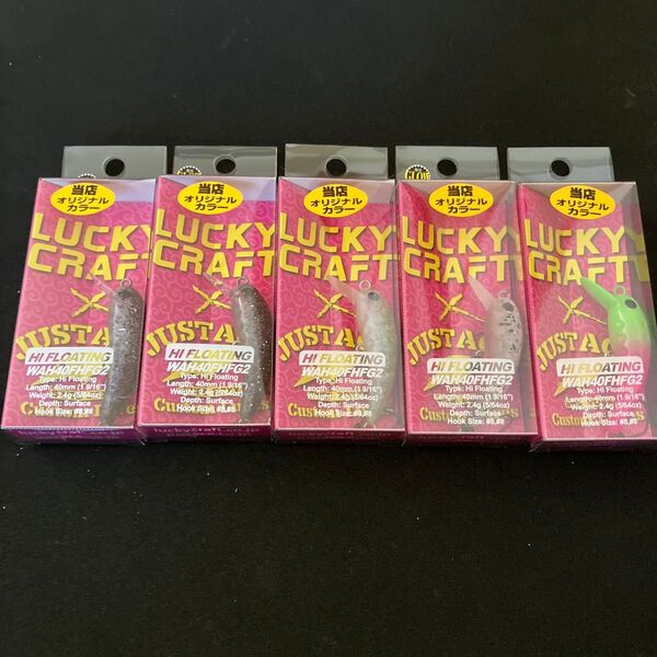 LUCKY CRAFT ラッキークラフト WAH ワウ 40FHFG2 40F HFG2 オオツカ 5個セット