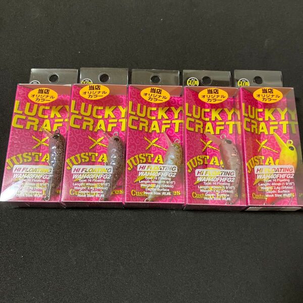 LUCKY CRAFT ラッキークラフト WAH ワウ 40FHFG2 40F HFG2 オオツカ 5個セット