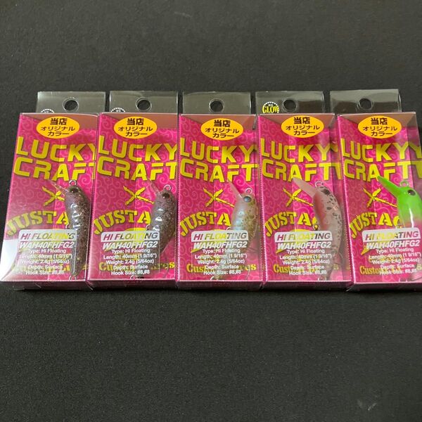 LUCKY CRAFT ラッキークラフト WAH ワウ 40FHFG2 40F HFG2 オオツカ 5個セット