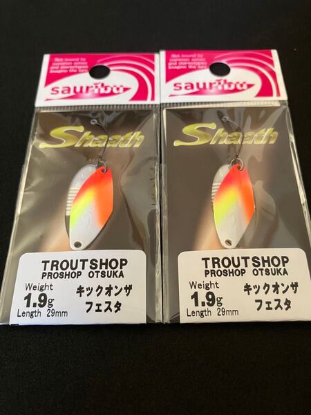 sauribu サウリブ Shaath シャース 1.9g オオツカオリカラ キックオンザフェスタ 2枚セット