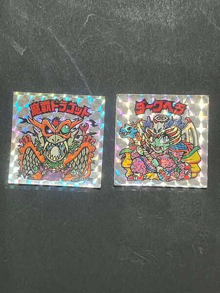 ビックリマン ダークヘラ 魔覇ドラゴッド アイス 当時物