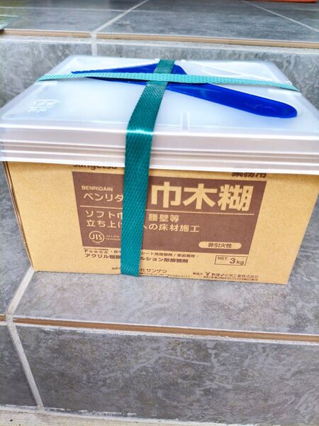 サンゲツ ベンリダイン 巾木・垂直面施工用接着剤 巾木糊 【3kg】