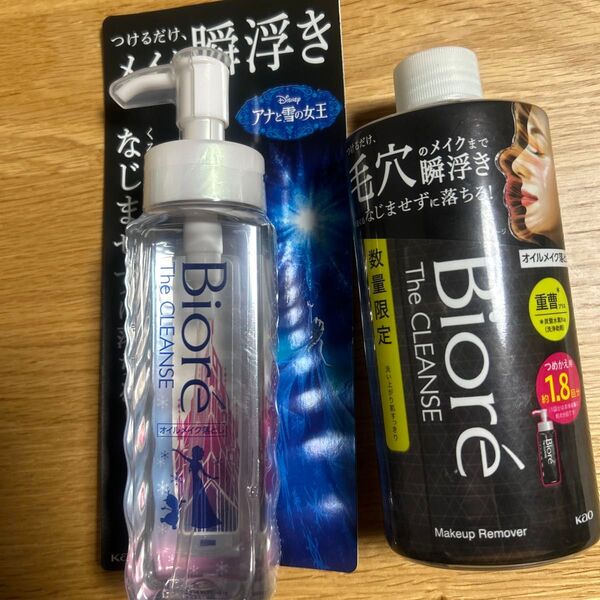 ビオレ ザクレンズ 数量限定 アナと雪の女性 オイル メイク落とし 190ml メイク落としN 280ml