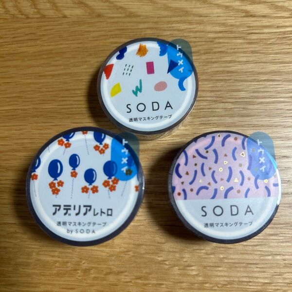 マスキングテープ 透明マスキングテープ SODA ヒトトキ マステ 3個セット