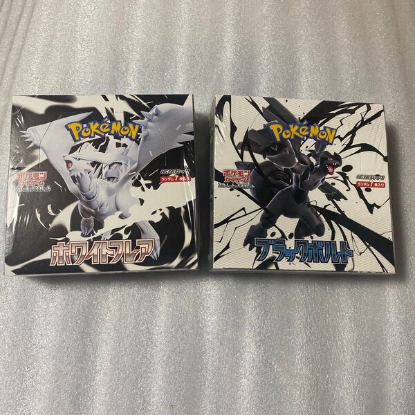 【シュリンク付き】ポケモンカード ホワイトフレア ブラックボルト 2BOXセット