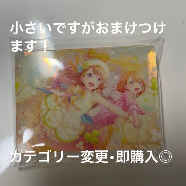 プロセカ 花里みのり ノーブルアート Vol.50 ドリプレ