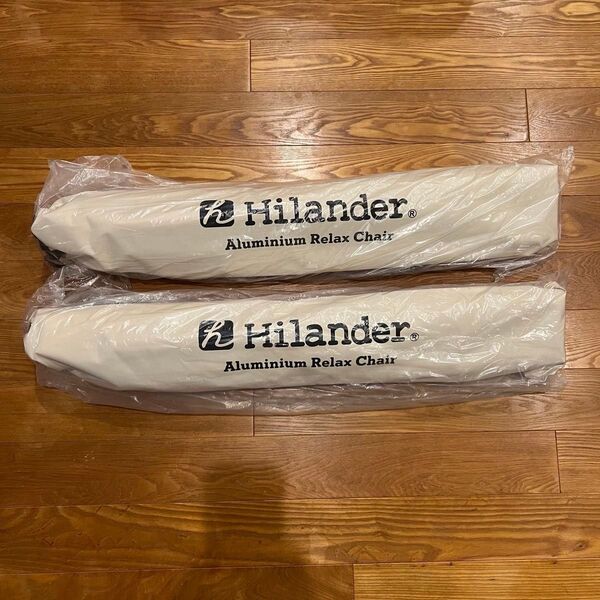 未使用品 2脚セット ハイランダー アルミリラックスチェア Hilander