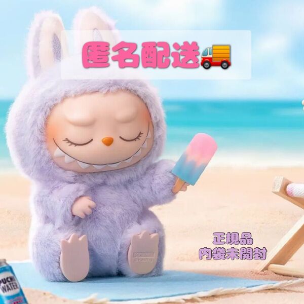 POPMART THE MONSTERS Have a Seat ぬいぐるみ LABUBU ラブブ ZIZI