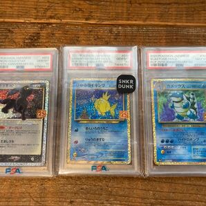 ポケモンカード25h