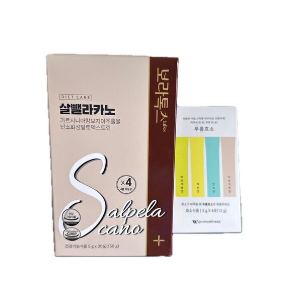 プルムウェルネス ダイエット Sコーヒー 30包