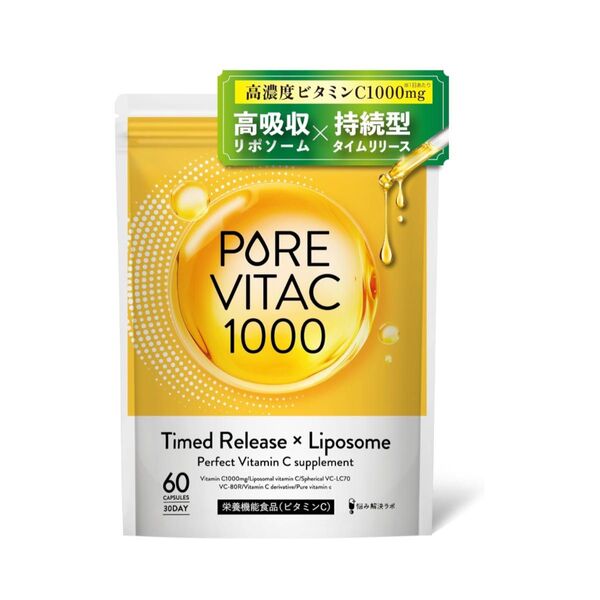 【リポソームビタミンC配合】ピュアビタC 高濃度 ビタミンC サプリ 1,000mg リポソームビタミンC 30日分 60粒入り