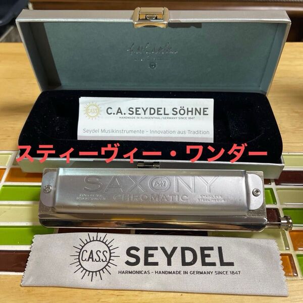 【激鳴り!】SEYDEL SAXONY CHROMATIC クロマチックハーモニカ ドイツ製 スピーディワンダー ステンレスリード