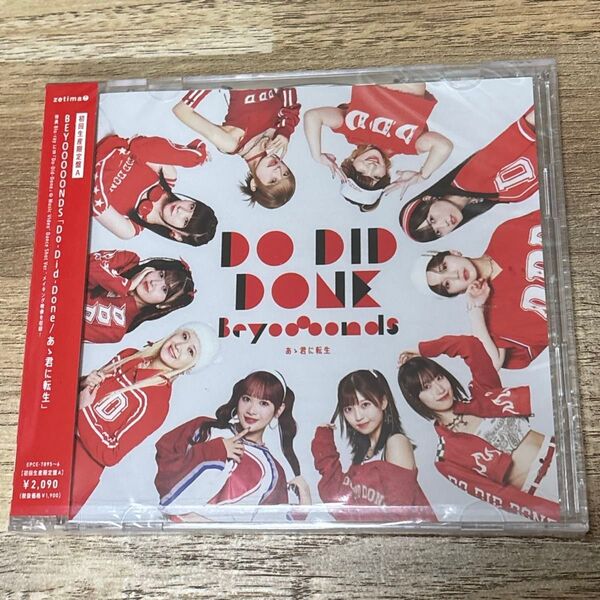 Do-Did-Done/あゝ君に転生 (初回生産限定盤A) (Blu-ray Disc付) BEYOOOOONDS