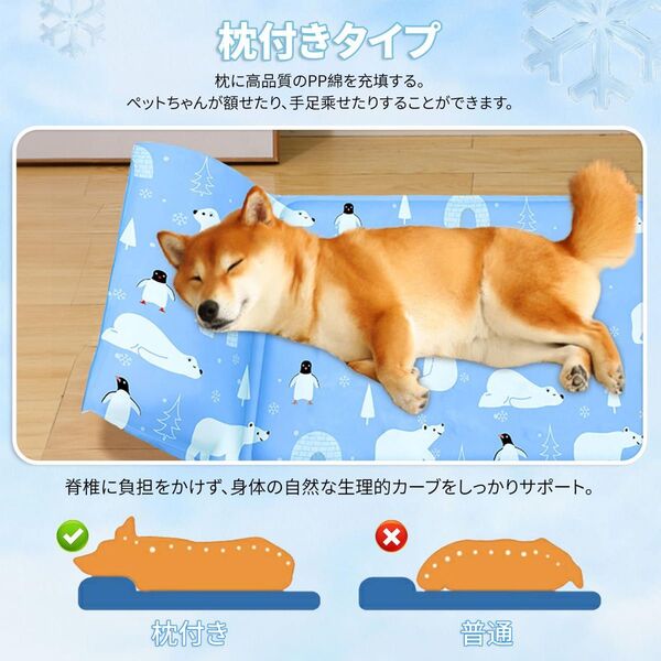 ペット用クールマット Mサイズ50×78cm 中型犬 大型猫 枕付き 熱中症対策 犬 猫
