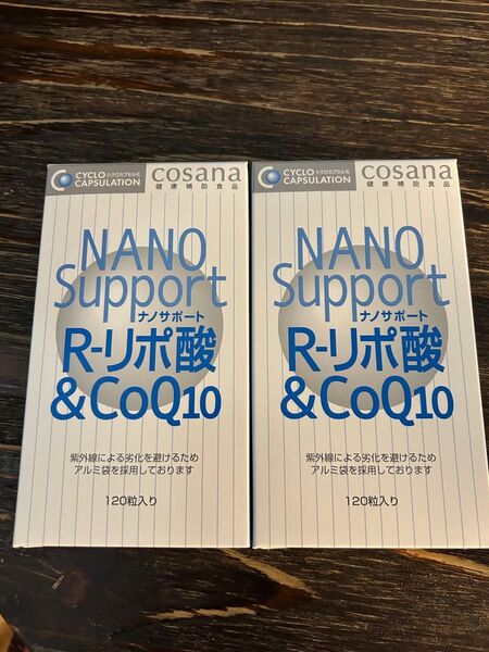 コエンザイムq10 αリポ酸 120粒 2個セット