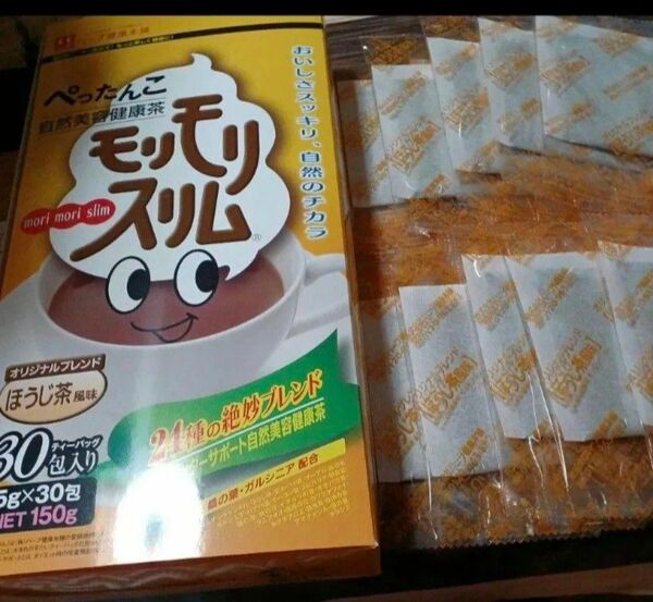 モリモリスリム 10包