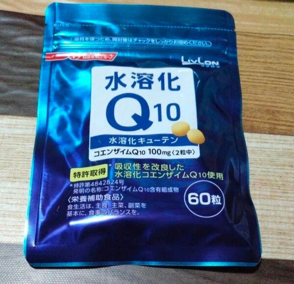 日清 水溶化q10
