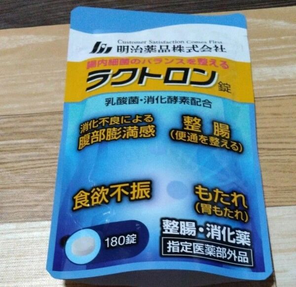 明治薬品 ラクトロン錠