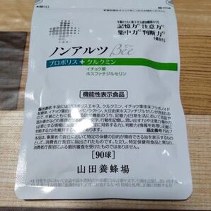 山田養蜂場 ノンアルツBee