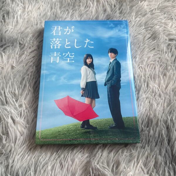 君が落とした青空 DVD 豪華版 travis japan 松田元太 出演