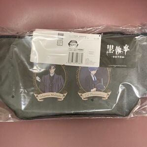 黒執事 寄宿学校編 プラチナムザッカ バニティポーチ 通常柄