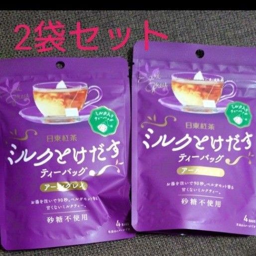 日東紅茶 ミルクとけだすティーバッグ 2袋セット
