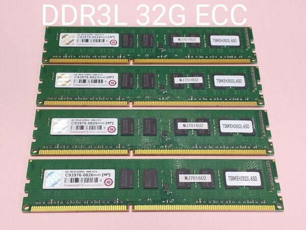 DDR3L ECC UNBUFFERED 8Gx4枚=32GB 4枚刺memtestパス Transcend PC3L-12800