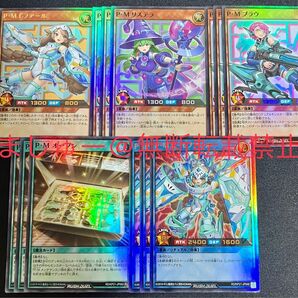 P・M プラズマティックモデル パーツ 15枚