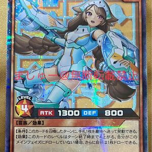 P・M レノアール シークレット 1枚