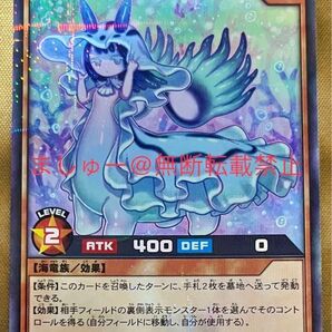 海影のモミュ スーパー 1枚