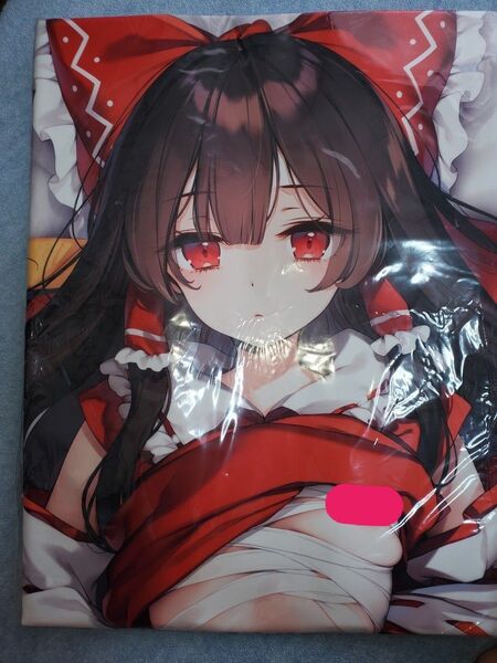 新品未開封 正規品 東方Project 博麗霊夢 抱き枕カバー 劇毒少女 ke-ta SJ有 ライクトロンリッチ A&J