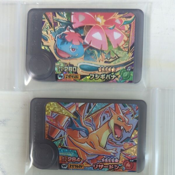 ポケモンフレンダ 弾5弾 ワンダーピック メガフシギバナとメガリザードンY