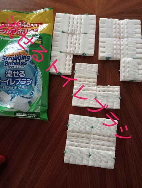 17個 流せるトイレブラシ スクラビングバブル