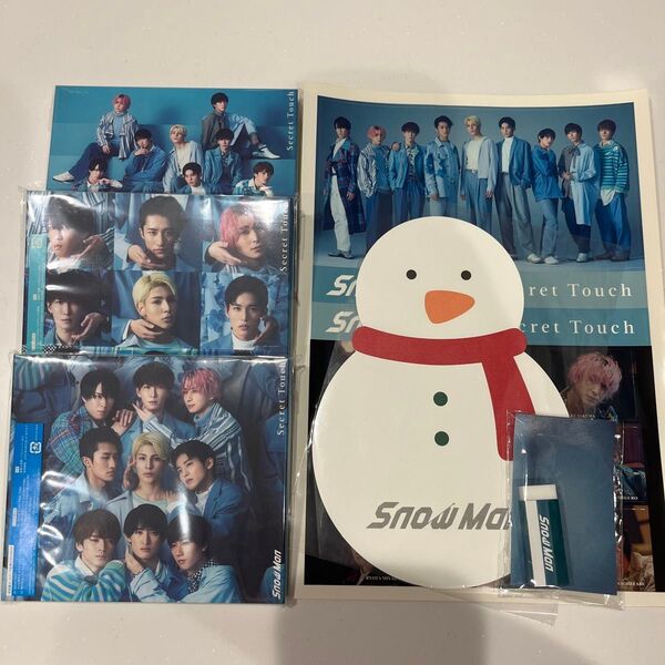 SnowMan Secret Touch 3形態セット 購入特典付き